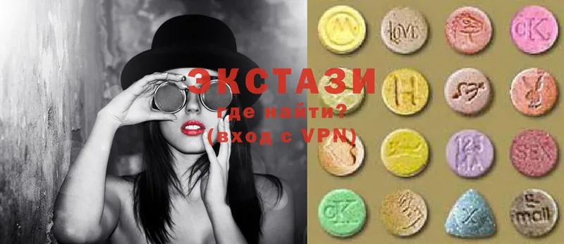 ЭКСТАЗИ 280 MDMA  Чусовой 