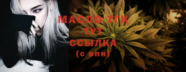 2c-b Бугульма