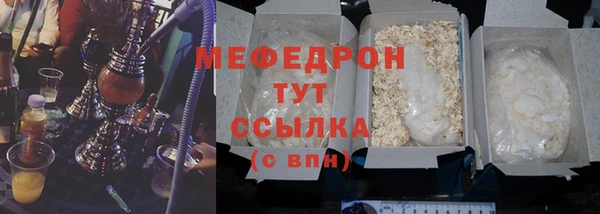 2c-b Бугульма